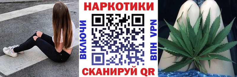 Наркошоп купить A-PVP Меф АМФ Каннабис Лысково