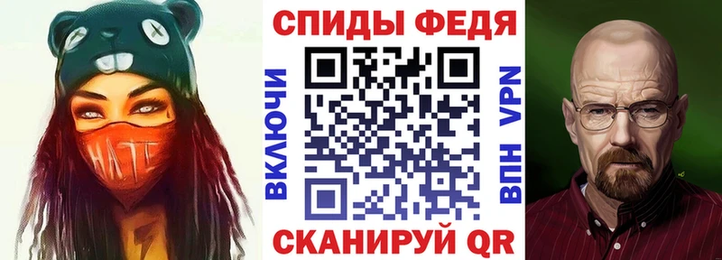 АМФ 97% Купить Лысково