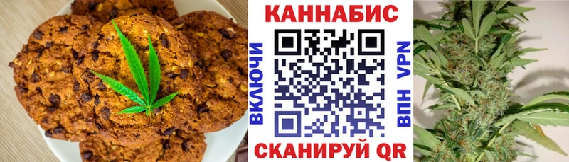 Еда ТГК марихуана  Купить закладки  Лысково 