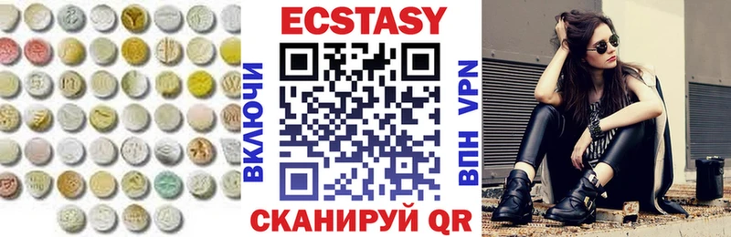 Купить где  Лысково  Ecstasy диски 