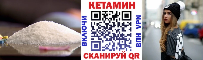 Купить  Лысково  КЕТАМИН VHQ 