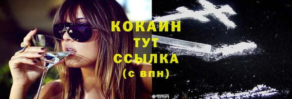 кокаин колумбия Карпинск