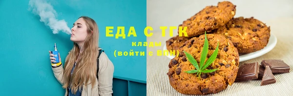 спиды Касимов