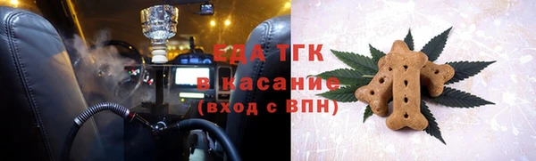 спиды Касимов