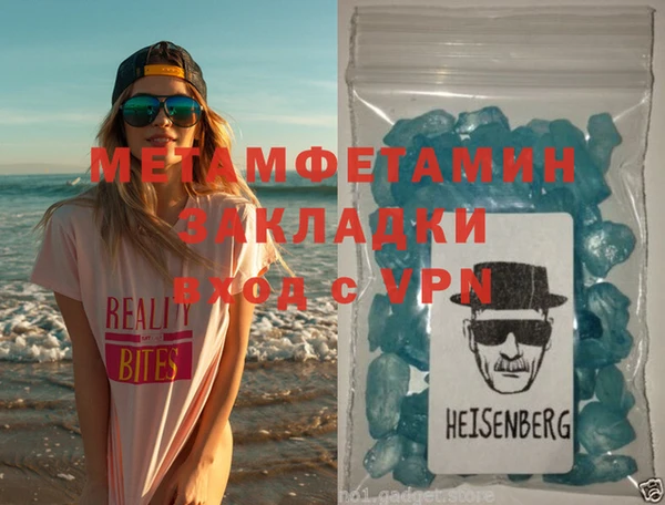 спиды Касимов