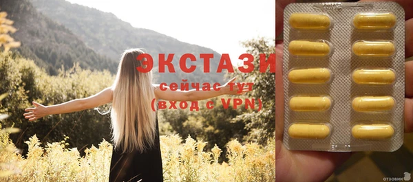 спиды Касимов