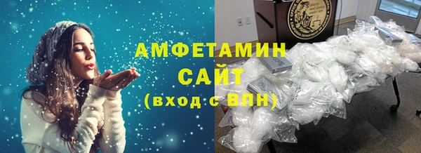 спиды Касимов
