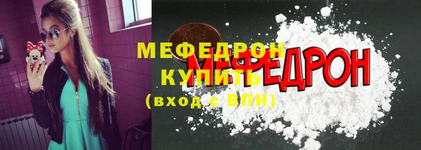 скорость mdpv Карталы