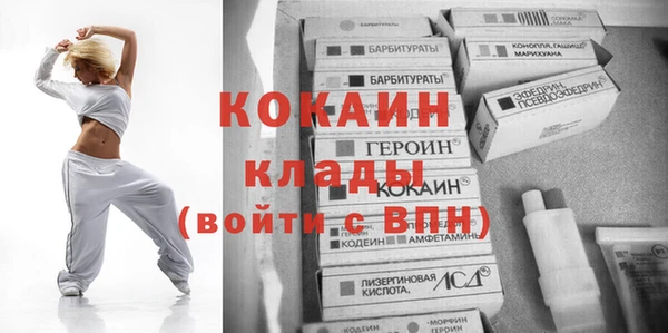 кокаин колумбия Карпинск