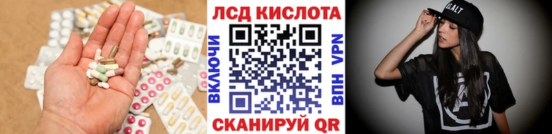Лсд 25 экстази ecstasy  Купить где  Лысково 