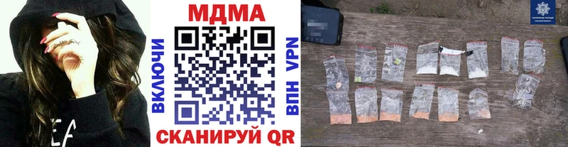 МДМА молли Купить Лысково