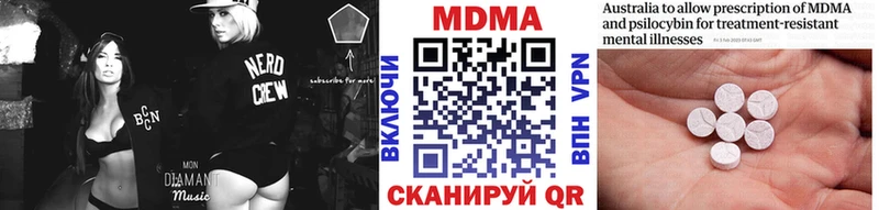 MDMA VHQ Лысково