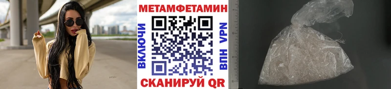 Купить  Лысково  МЕТАМФЕТАМИН Methamphetamine 
